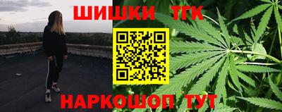 молекула духа Партизанск