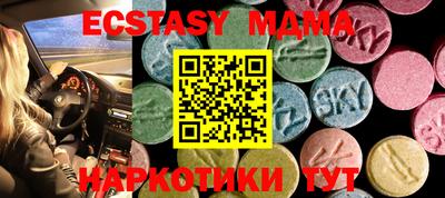 молекула духа Партизанск