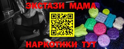 молекула духа Партизанск