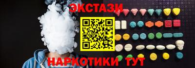 молекула духа Партизанск