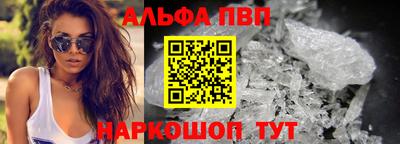 молекула духа Партизанск