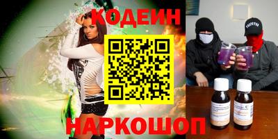 гашишное масло Пенза