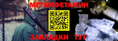 молекула духа Партизанск