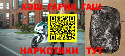 синтетический гашиш Коломна
