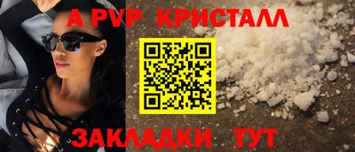 крисы Первоуральск