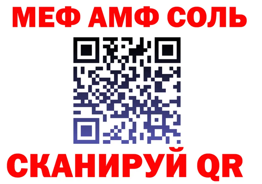 A PVP VHQ ТОР площадка MEGA Нальчик