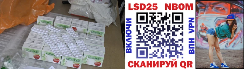 ЛСД экстази кислота  закладки  Нальчик 
