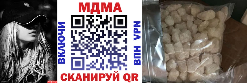 ОМГ ОМГ онион  Нальчик  МДМА молли 