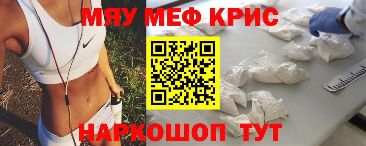 Мефедрон VHQ  Меф мяу мяу  Меф  Меф  Нальчик  Вход с VPN 