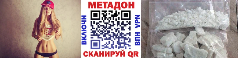 МЕТАДОН мёд цены Нальчик
