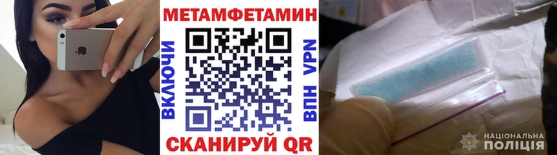 даркнет сайт Нальчик Метамфетамин пудра