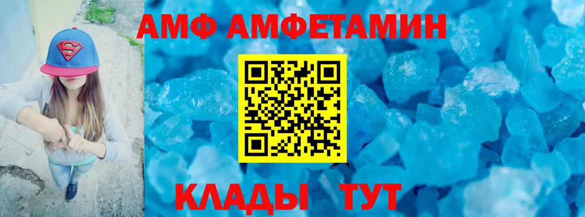 МЕТАМФЕТАМИН винт Нальчик