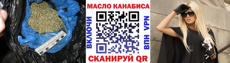 где найти наркотики  KRAKEN ССЫЛКА  ТГК Wax  Нальчик 