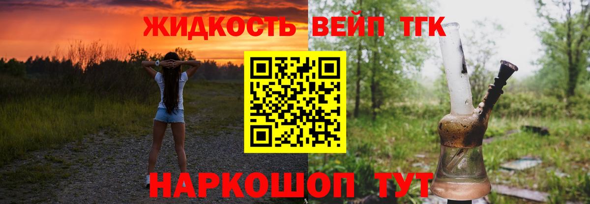 Дистиллят ТГК Wax Нальчик