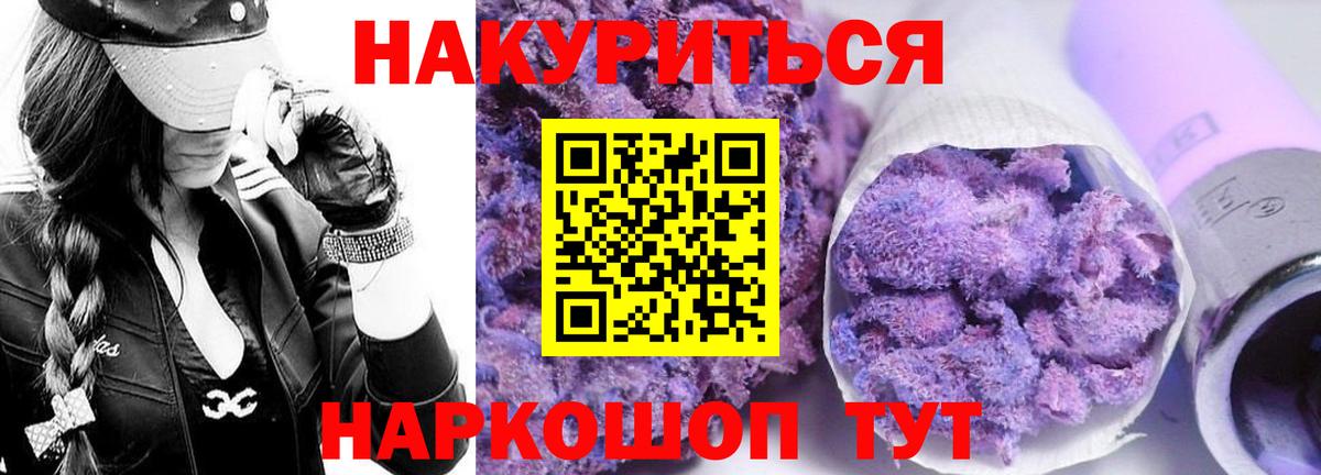 АМФЕТАМИН Нальчик