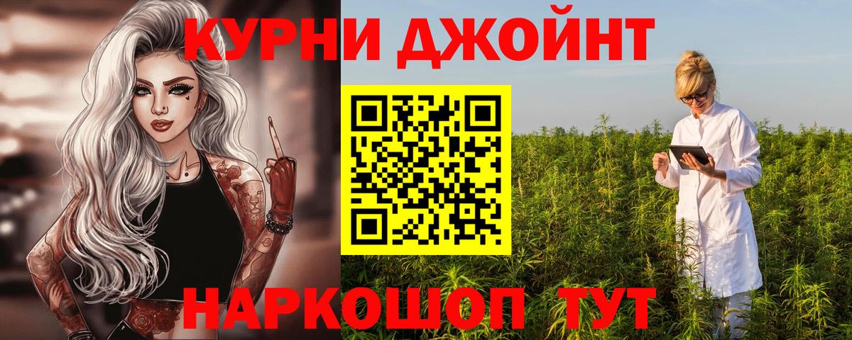 Каннабис AK-47  Каннабис VHQ  Каннабис марихуана  Нальчик  Вход с VPN 